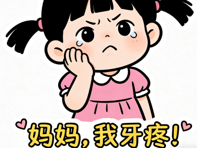 爛牙元兇！這6種零食少吃！